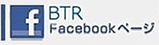 BTR facebookページ